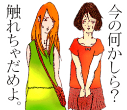 Sticker by Biwako Hiratsu <Spicy> sticker #6533475