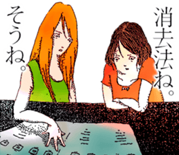 Sticker by Biwako Hiratsu <Spicy> sticker #6533478