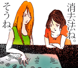 Sticker by Biwako Hiratsu <Spicy> sticker #6533478