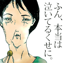 Sticker by Biwako Hiratsu <Spicy> sticker #6533481