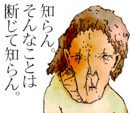 Sticker by Biwako Hiratsu <Spicy> sticker #6533482