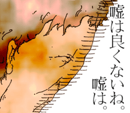 Sticker by Biwako Hiratsu <Spicy> sticker #6533483