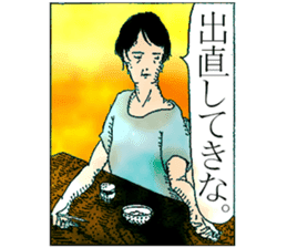 Sticker by Biwako Hiratsu <Spicy> sticker #6533484