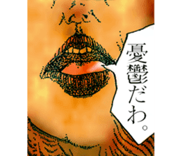 Sticker by Biwako Hiratsu <Spicy> sticker #6533485