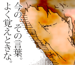 Sticker by Biwako Hiratsu <Spicy> sticker #6533487