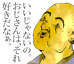 Sticker by Biwako Hiratsu <Spicy> sticker #6533488