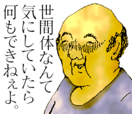 Sticker by Biwako Hiratsu <Spicy> sticker #6533489