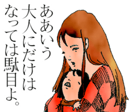 Sticker by Biwako Hiratsu <Spicy> sticker #6533490