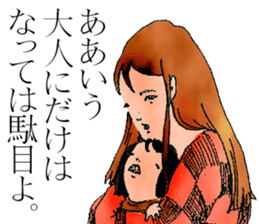 Sticker by Biwako Hiratsu <Spicy> sticker #6533490