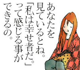 Sticker by Biwako Hiratsu <Spicy> sticker #6533491