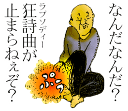 Sticker by Biwako Hiratsu <Spicy> sticker #6533493