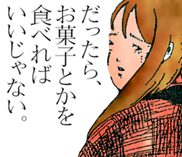 Sticker by Biwako Hiratsu <Spicy> sticker #6533495