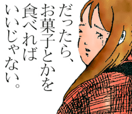 Sticker by Biwako Hiratsu <Spicy> sticker #6533495