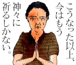 Sticker by Biwako Hiratsu <Spicy> sticker #6533496