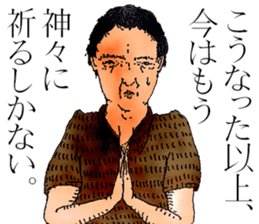 Sticker by Biwako Hiratsu <Spicy> sticker #6533496