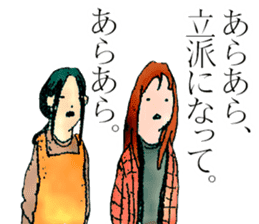 Sticker by Biwako Hiratsu <Spicy> sticker #6533498