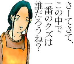 Sticker by Biwako Hiratsu <Spicy> sticker #6533499