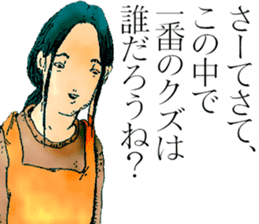 Sticker by Biwako Hiratsu <Spicy> sticker #6533499