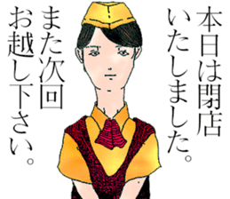 Sticker by Biwako Hiratsu <Spicy> sticker #6533500