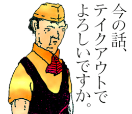 Sticker by Biwako Hiratsu <Spicy> sticker #6533501