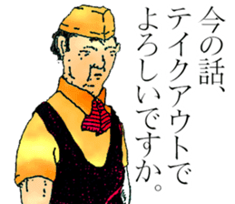 Sticker by Biwako Hiratsu <Spicy> sticker #6533501