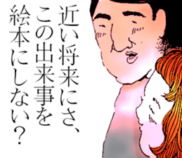 Sticker by Biwako Hiratsu <Spicy> sticker #6533502