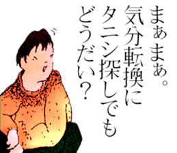 Sticker by Biwako Hiratsu <Spicy> sticker #6533503