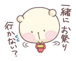 Laid-back BEAR In Summer sticker #6533636