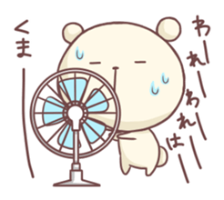 Laid-back BEAR In Summer sticker #6533641