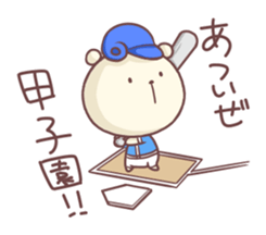 Laid-back BEAR In Summer sticker #6533650