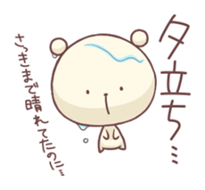 Laid-back BEAR In Summer sticker #6533654