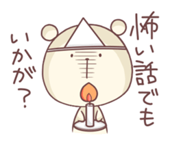 Laid-back BEAR In Summer sticker #6533656