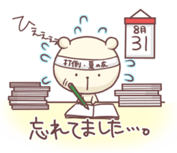 Laid-back BEAR In Summer sticker #6533662