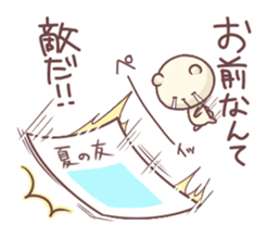 Laid-back BEAR In Summer sticker #6533663