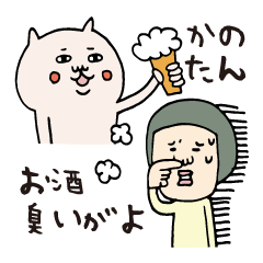 Kagoshima dialect hangover