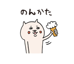 Kagoshima dialect hangover sticker #6533784