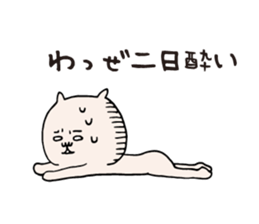 Kagoshima dialect hangover sticker #6533786