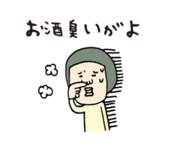 Kagoshima dialect hangover sticker #6533787