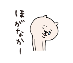 Kagoshima dialect hangover sticker #6533788