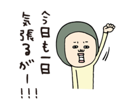 Kagoshima dialect hangover sticker #6533789