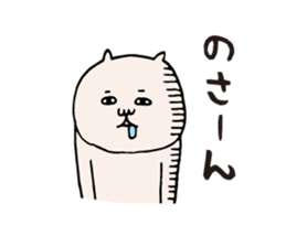 Kagoshima dialect hangover sticker #6533790