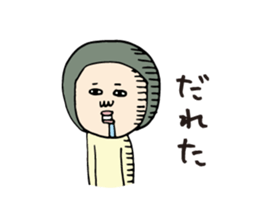 Kagoshima dialect hangover sticker #6533791