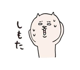 Kagoshima dialect hangover sticker #6533792