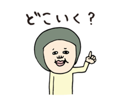 Kagoshima dialect hangover sticker #6533793