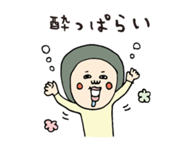 Kagoshima dialect hangover sticker #6533795