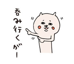 Kagoshima dialect hangover sticker #6533796