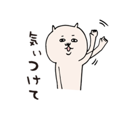 Kagoshima dialect hangover sticker #6533798