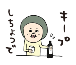 Kagoshima dialect hangover sticker #6533799