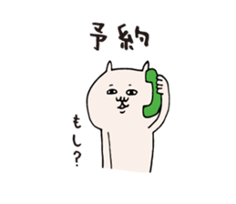 Kagoshima dialect hangover sticker #6533802