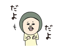 Kagoshima dialect hangover sticker #6533803